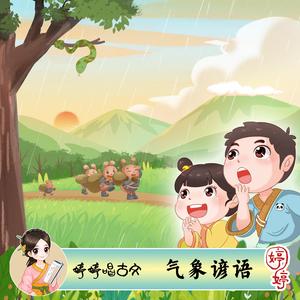 国 产 日 韩 欧 美 a v
