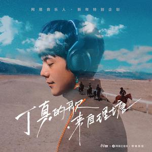 国 产 日 韩 欧 美 a v
