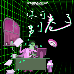 国 产 日 韩 欧 美 a v
