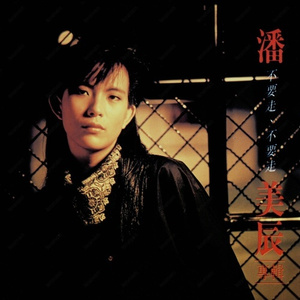 国 产 日 韩 欧 美 a v
