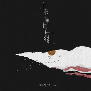 国 产 日 韩 欧 美 a v
